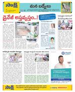 YSR Kadapa Constituencies