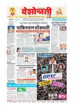 Parbhani Live