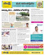 Anantapur Constituencies