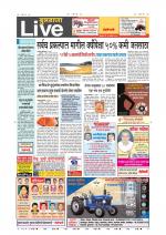 Buldhana Live