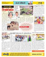 Visakhapatnam Constituencies