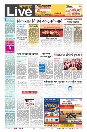 25th Sept Nagpur Live