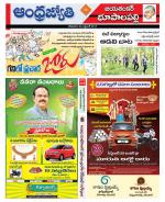 Jayashankar Bhupalpally