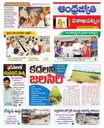 Visakhapatnam District