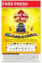 Free Press - Bhopal Epaper Edition