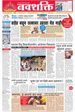Navshakti Epaper