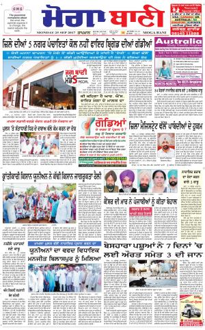  Moga Bani