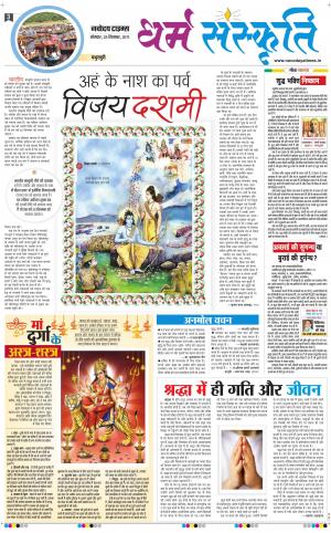  The Navodaya Times Magazine