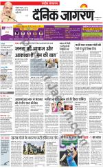 Dainik Jagran