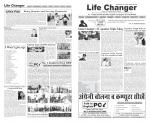 Life Changer