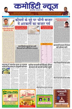 ISSUE-27 25 SEP 17 - 01 0CT  17