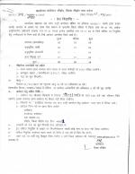 Job Notification / Results