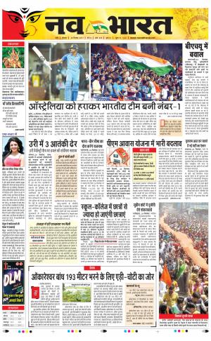 Navabharat Digital Indore