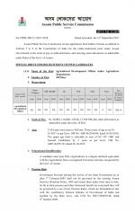 Job Notification / Results