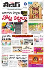 Leader Telugu Daily