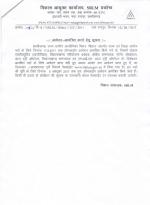 Job Notification / Results