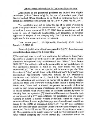 CDMO, Dhenkanal Recruitment 2017 for 31 Attendant Posts