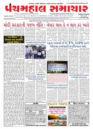 PMS-23-09-2017