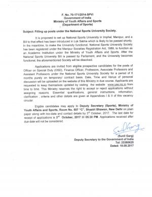 Faculty & Officer Posts at Ministry of Youth Affairs and Sports