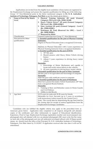 Dr BR Ambedkar Institute of Technology Pahargaon Recruitment  for 04 Various posts