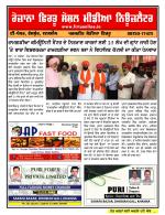Firtu News