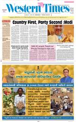 Ahmedabad English (Morn. Daily)