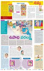 Navya Daily