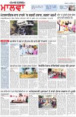 Bathinda