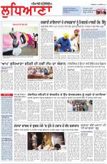 Punjabi Tribune (Ludhiana)