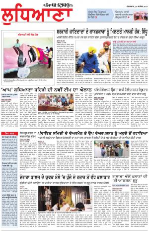 LD_26_September_2017