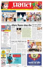 अहमदनगर आवृत्ती