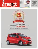 Kanpur Hindi ePaper, Kanpur Hindi Newspaper - InextLive