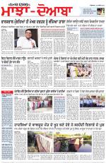 Punjabi Tribune (Majha/Doaba)