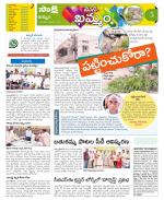 Khammam Constituencies