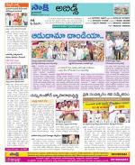 Hyderabad Constituencies