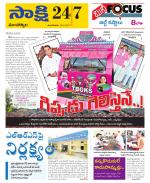 Mancherial District