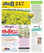 Ranga Reddy District