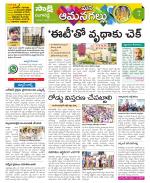 Ranga Reddy Constituencies