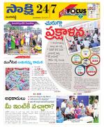 Sangareddy District