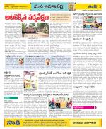 Visakhapatnam Constituencies Old