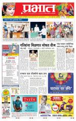 पिंपरी-चिंचवड आवृत्ती