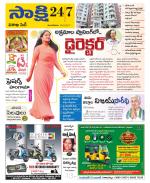 Visakhapatnam District