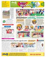 Nizamabad Constituencies