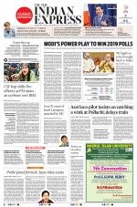 The New Indian Express-Tirunelveli