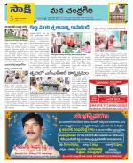 Chittoor Constituencies