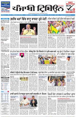 PT_26_September_2017