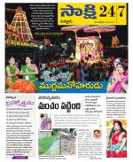 Chittoor District