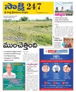 SPSR Nellore District