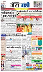 Divya Himachal Dharamsala+Mera Mandi +Aastha