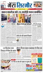 Divya Himachal Shimla+Mera Sirmour +Aastha 